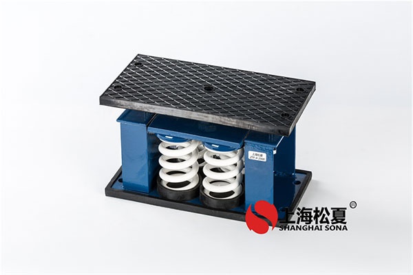 彈簧減振器在空調系統(tǒng)中如何應用？