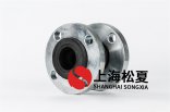  雙球橡膠接頭控制降低水泵噪音的方法有哪些？