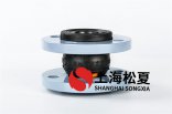 可曲撓橡膠接頭廠家哪家好？