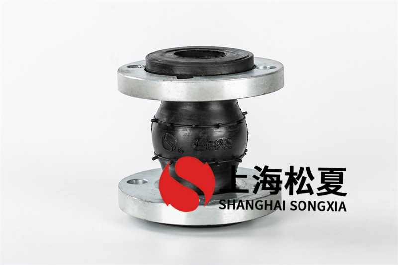密封橡膠接頭生產(chǎn)工藝優(yōu)良 密封橡膠接頭生產(chǎn)工藝優(yōu)良