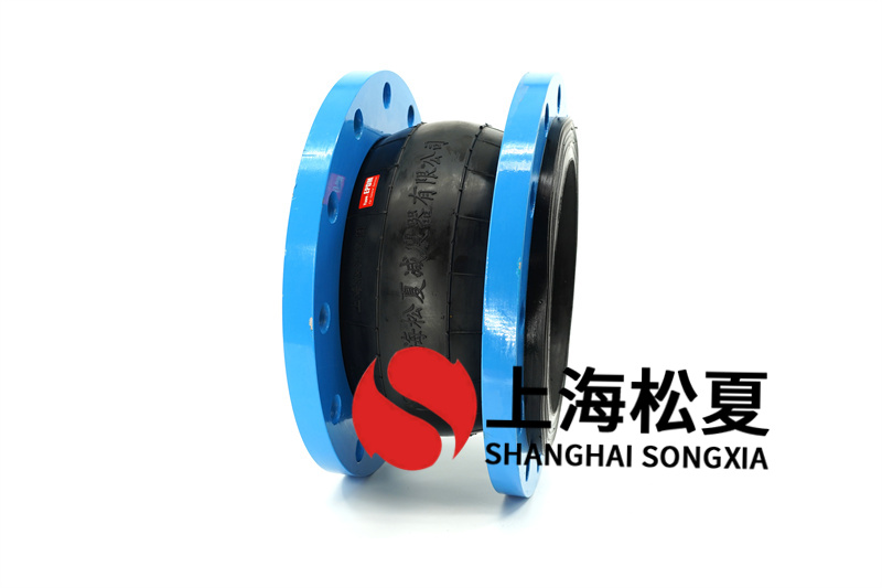 全智能熱水循環(huán)泵安裝DN300橡膠擾性接頭 全智能熱水循環(huán)泵安裝DN300橡膠擾性接頭